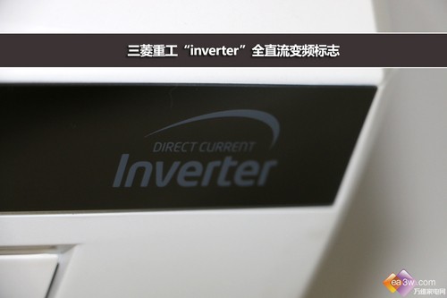 舒适空气一步到位 评三菱重工变频新品空调