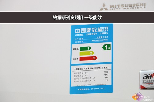 舒适空气一步到位 评三菱重工变频新品空调