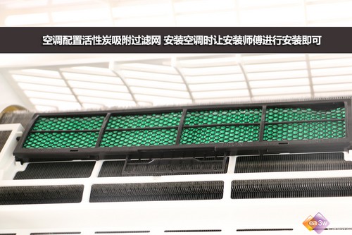 舒适空气一步到位 评三菱重工变频新品空调