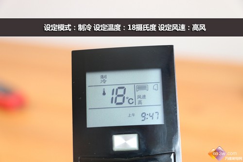 舒适空气一步到位 评三菱重工变频新品空调