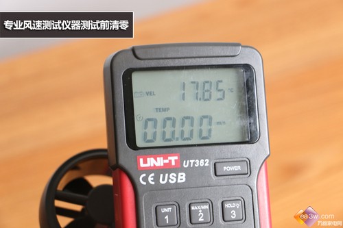 舒适空气一步到位 评三菱重工变频新品空调