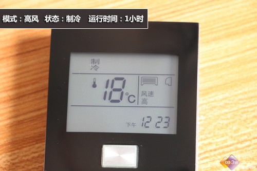舒适空气一步到位 评三菱重工变频新品空调