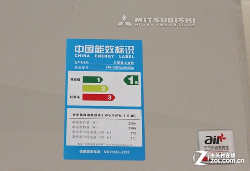 三菱重工KFR-25GW/ABVGBp评测