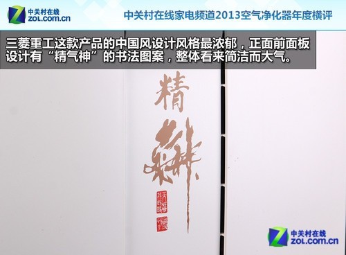 26天百页详解 23款空气净化器年度横评