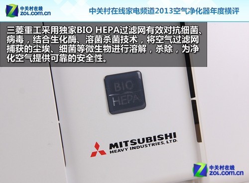 26天百页详解 23款空气净化器年度横评
