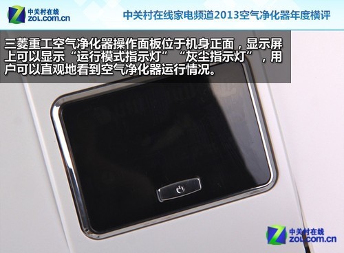 26天百页详解 23款空气净化器年度横评