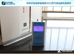 净化差异悬殊 空气净化器宇宙级横评