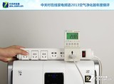 风速风噪风量功耗综合测试