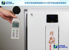 风速风噪风量功耗综合测试