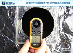 风速风噪风量功耗综合测试