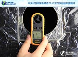 风速风噪风量功耗综合测试