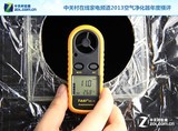 风速风噪风量功耗综合测试