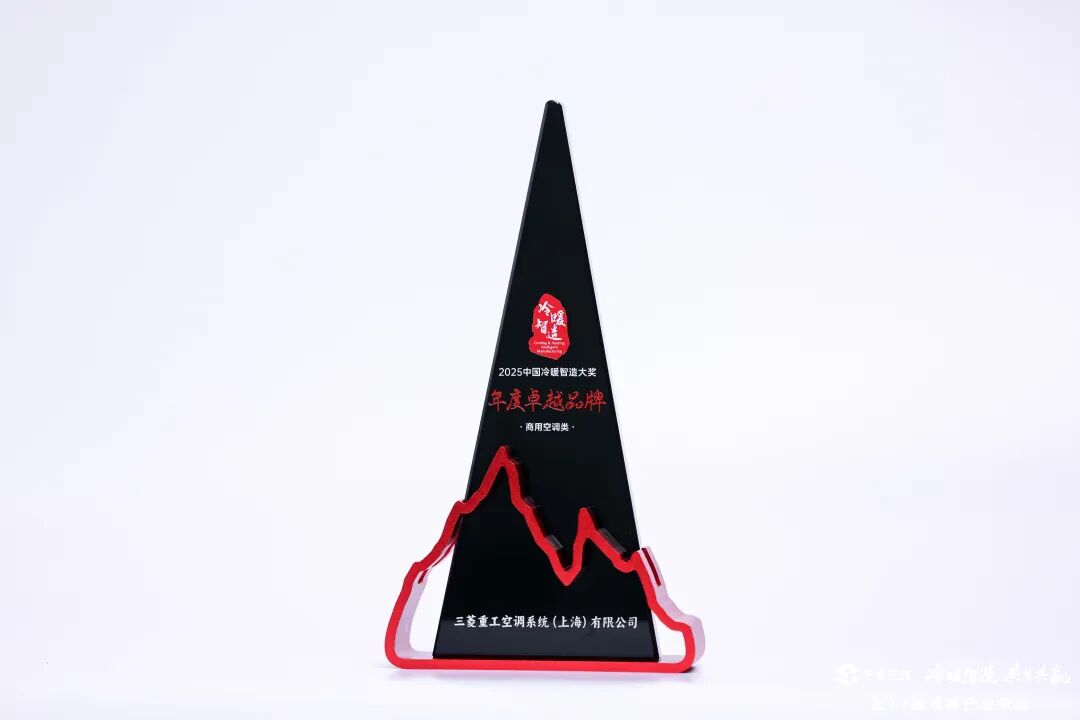 /upload/2025/10/202510151021488641820792576.jpg /upload/2025/10/202510151021488641820792576.jpg