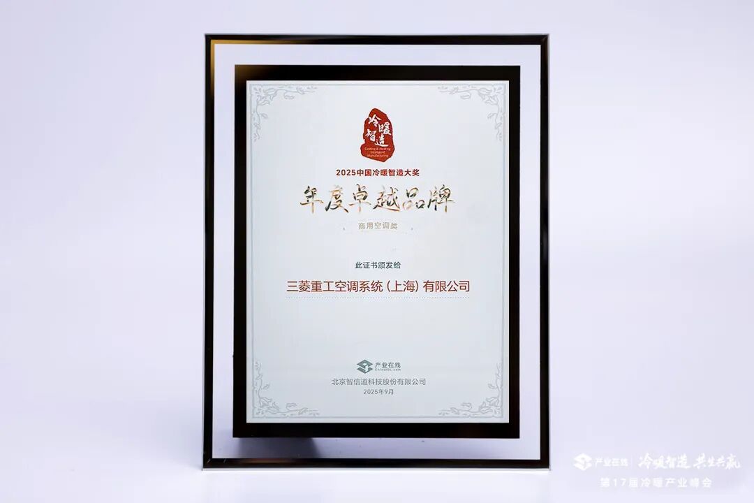 /upload/2025/10/202510151028521141469122953.jpg /upload/2025/10/202510151028521141469122953.jpg